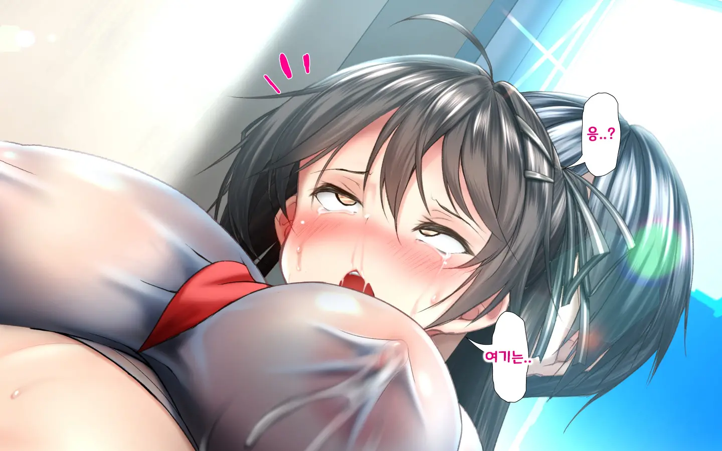 합체! 빠지지 않아! 교미한 채로 일상 성활 5장 / Gattai! Nukenai!？ Koubi Shita Mama Nichijou Seikatsu 5